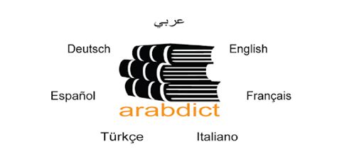 arabdict|arabdict images.